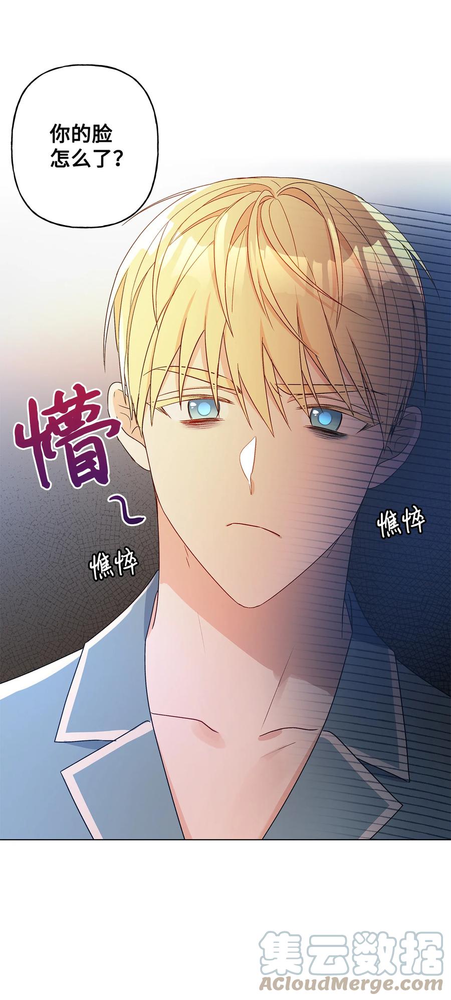 20 担心的事还是发生了(1/2)-第21话