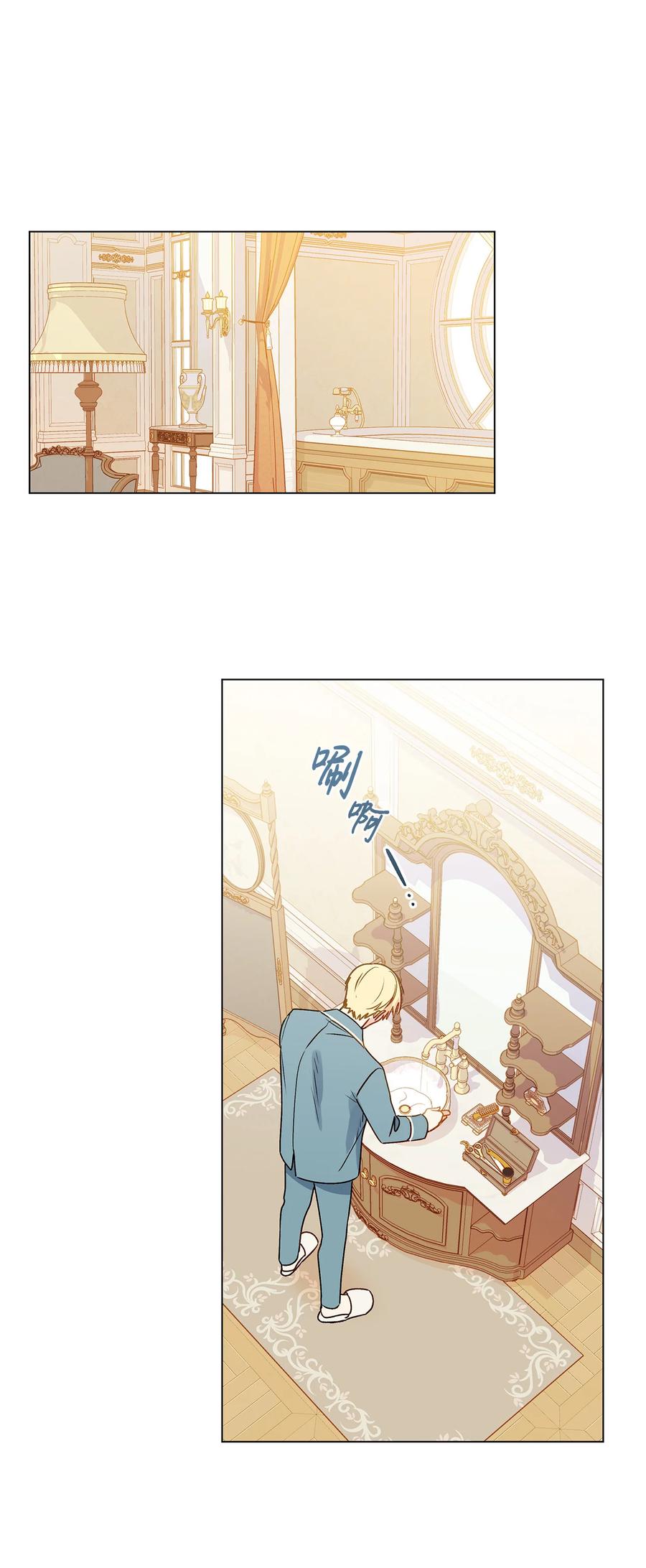 20 担心的事还是发生了(1/2)-第21话