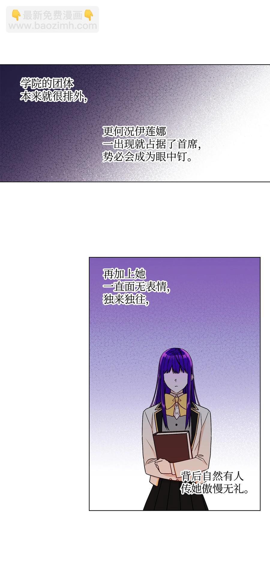 22 仰望的爱(1/2)-第23话