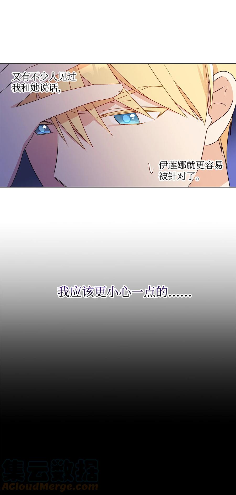 22 仰望的爱(1/2)-第23话