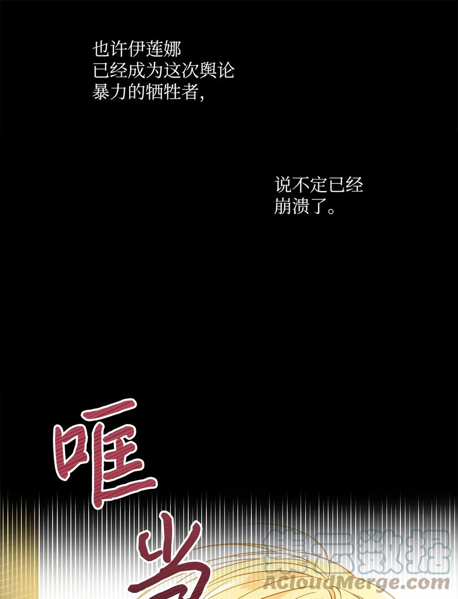 22 仰望的爱(1/2)-第23话