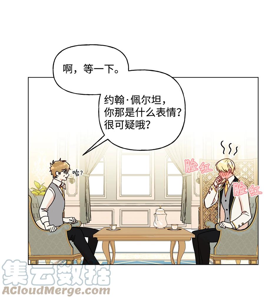 22 仰望的爱(1/2)-第23话