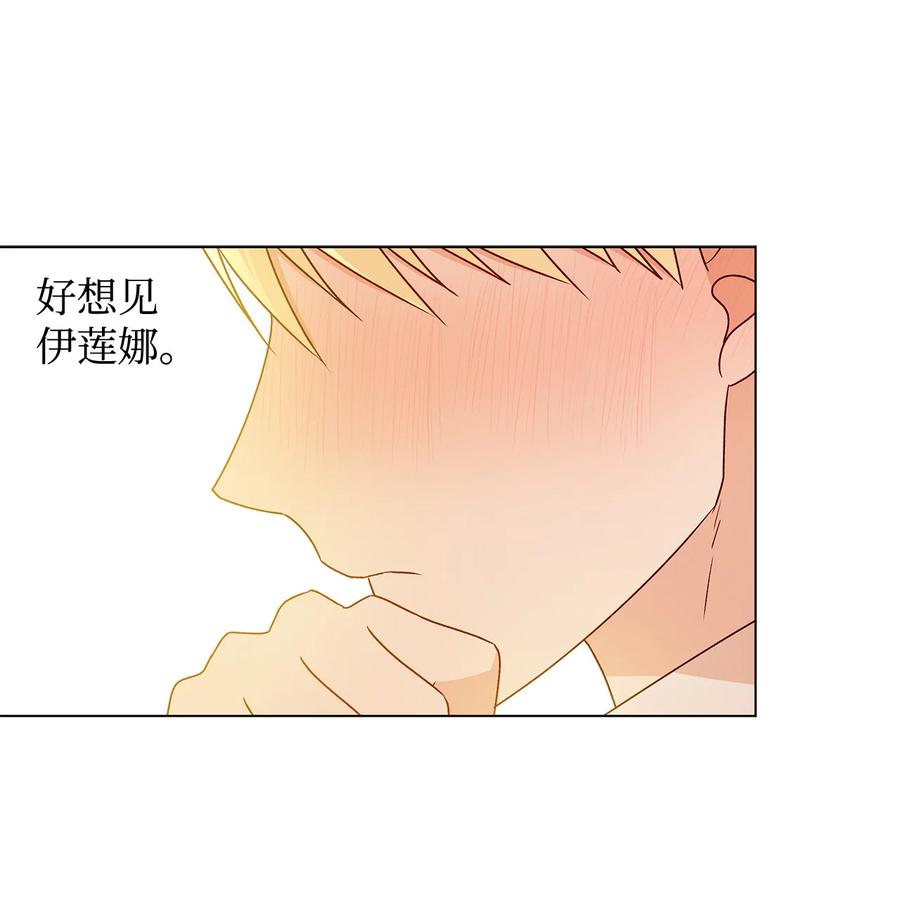 22 仰望的爱(1/2)-第23话