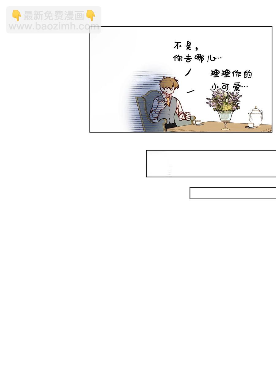 22 仰望的爱(1/2)-第23话