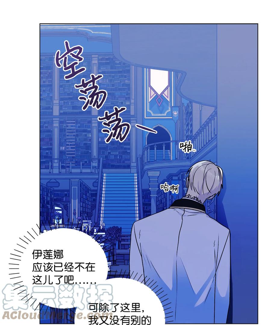 22 仰望的爱(1/2)-第23话