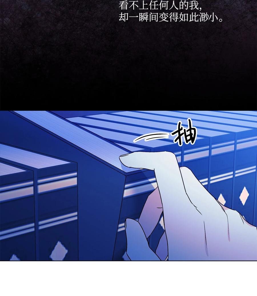22 仰望的爱(1/2)-第23话