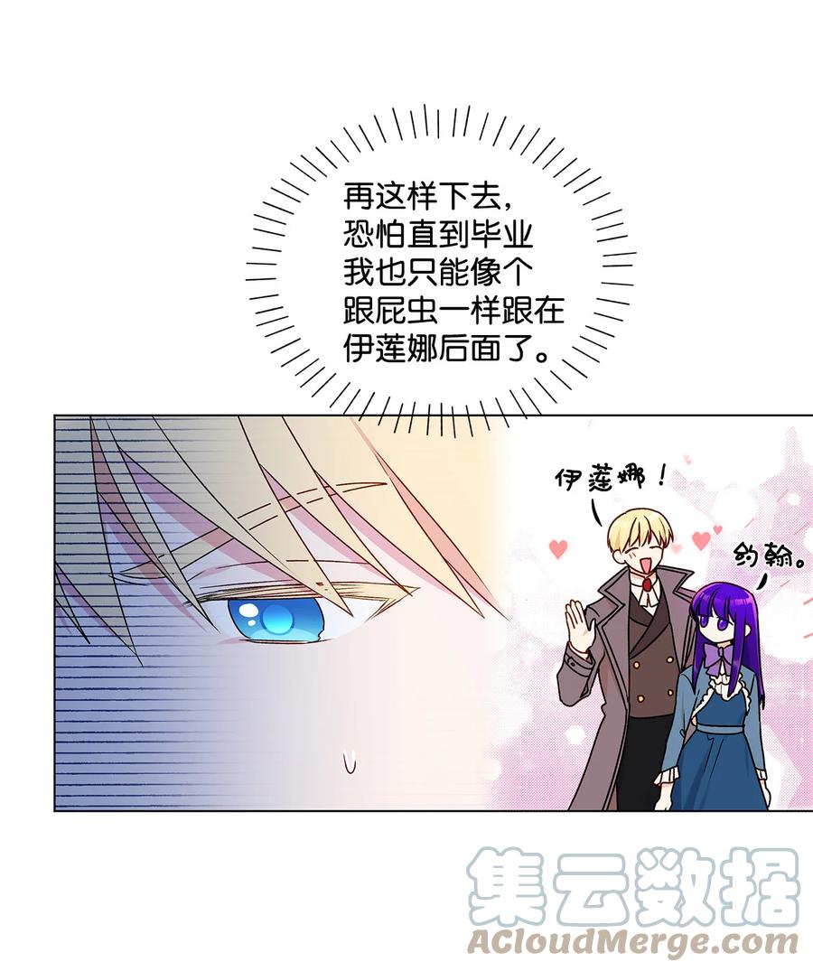 22 仰望的爱(1/2)-第23话