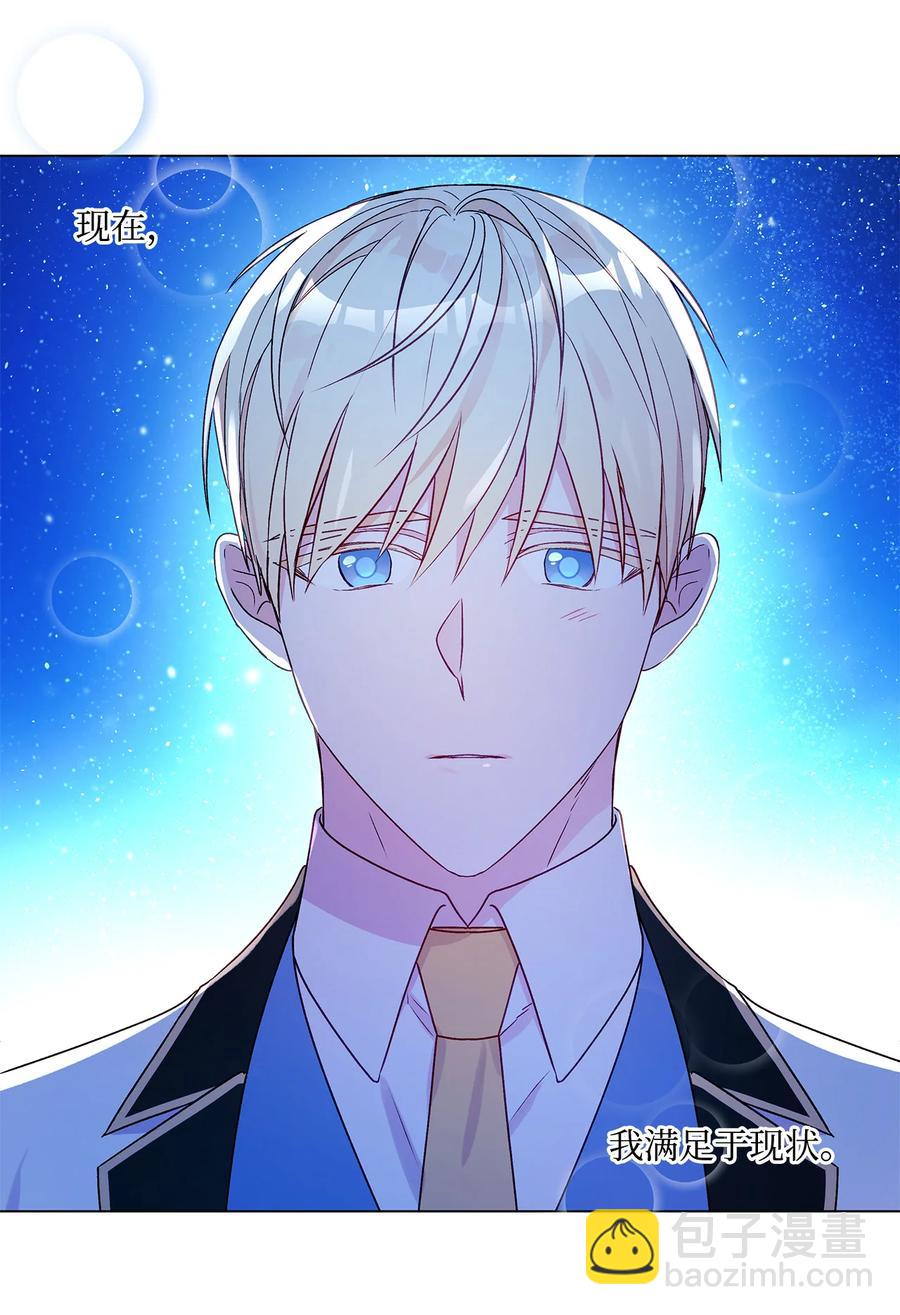 22 仰望的爱(1/2)-第23话