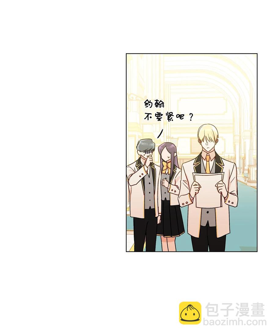 24 眼镜布的威胁(1/2)-第25话