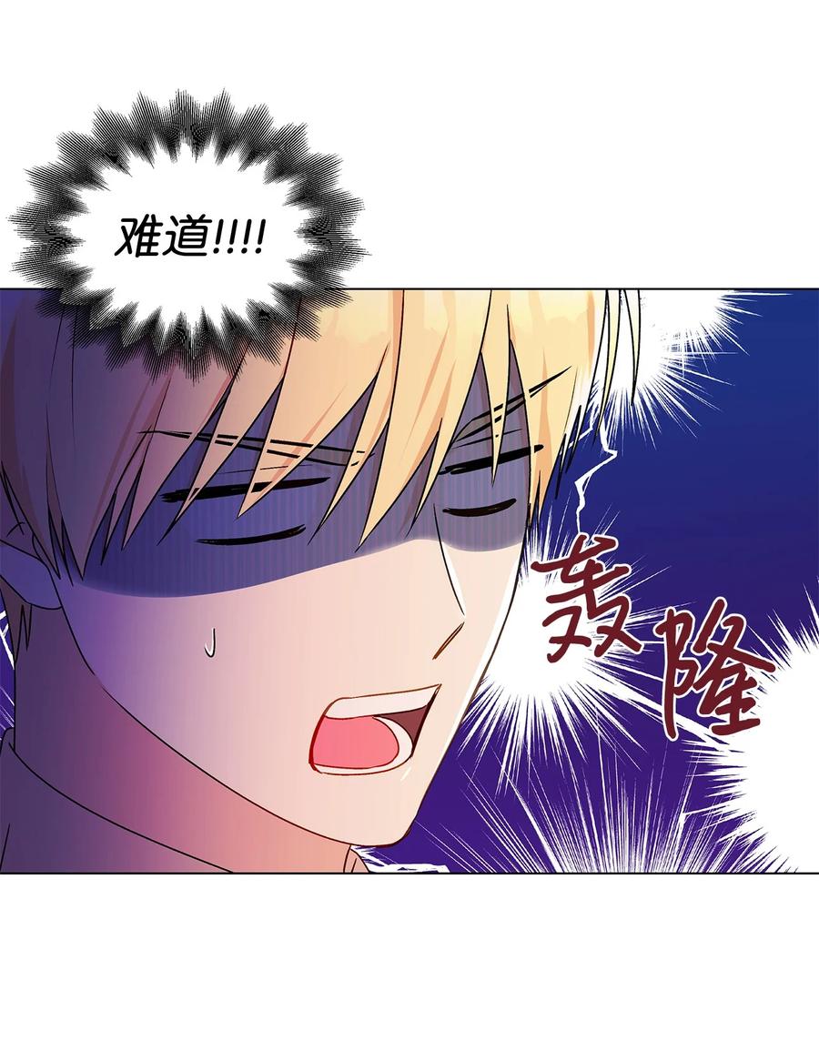 24 眼镜布的威胁(1/2)-第25话