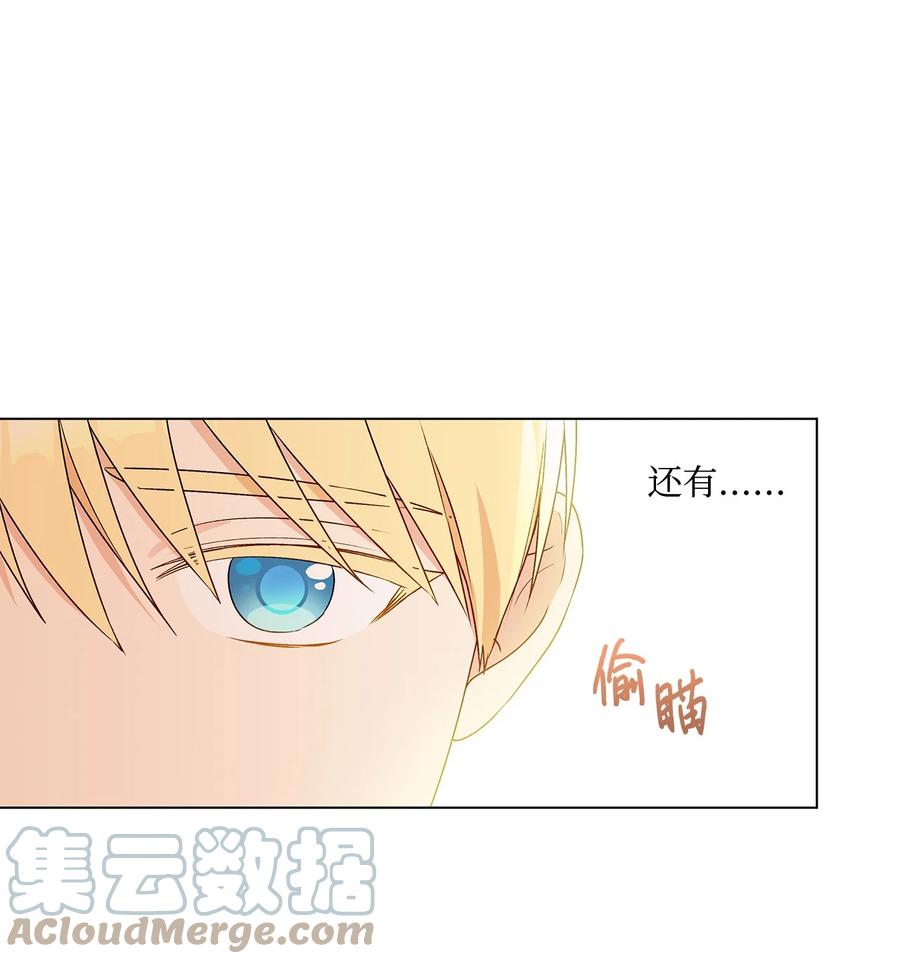 24 眼镜布的威胁(1/2)-第25话