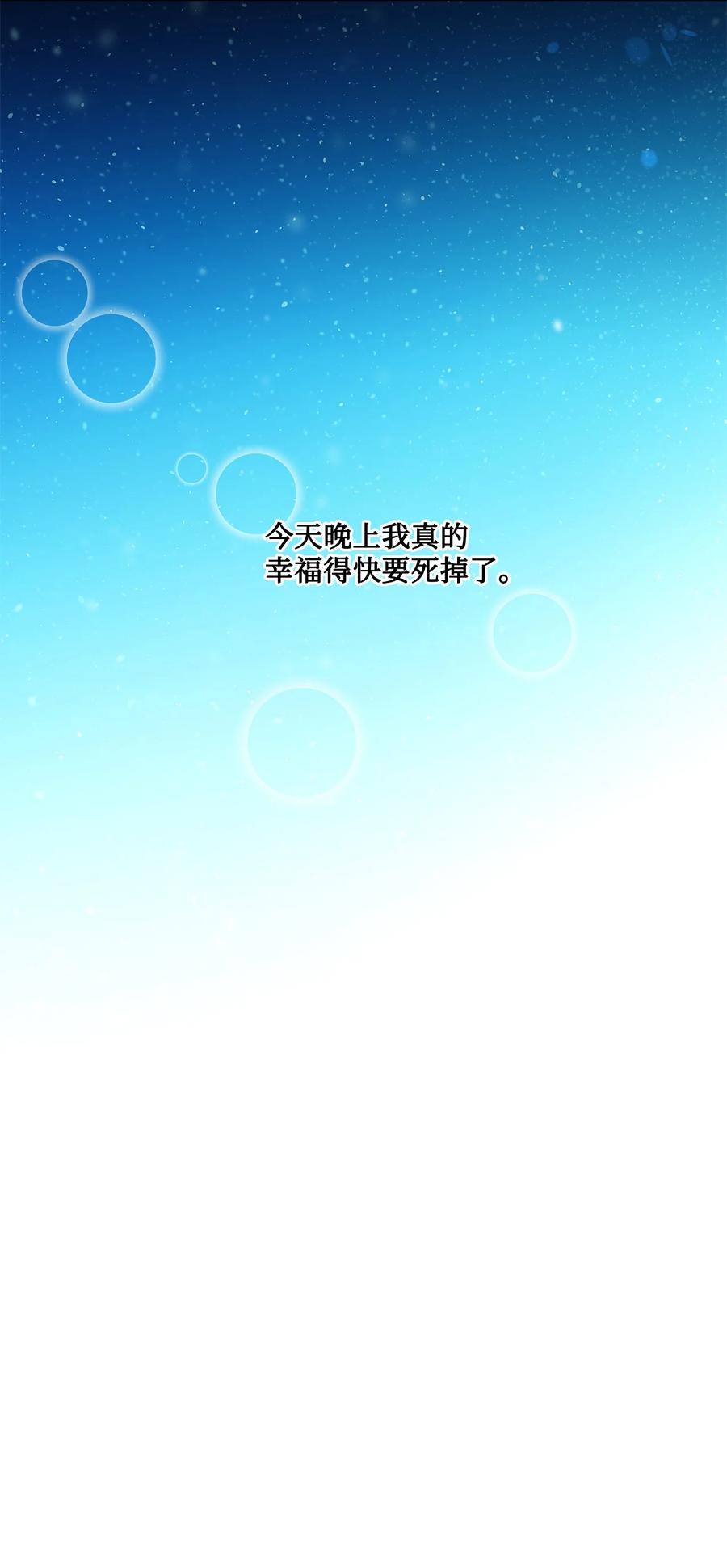 24 眼镜布的威胁(1/2)-第25话