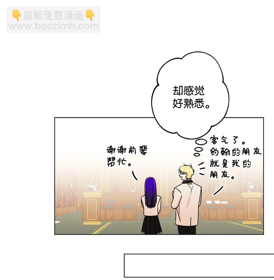 26 为什么只有你(1/2)-第27话