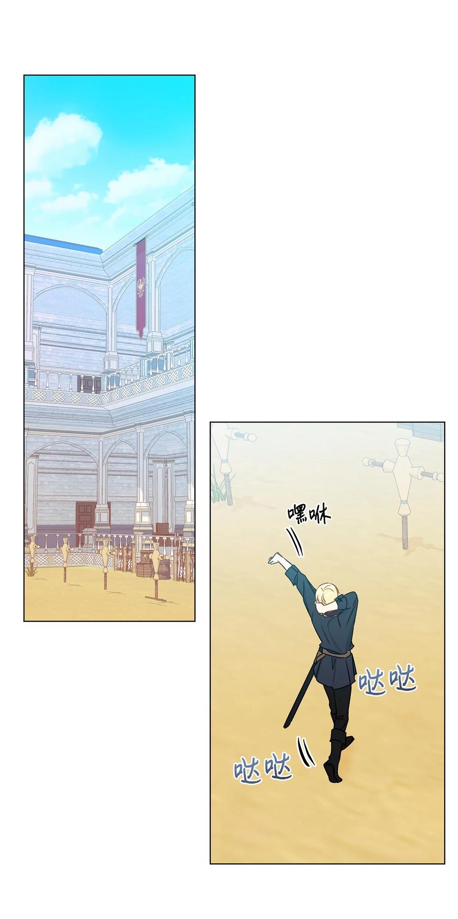 26 为什么只有你(1/2)-第27话