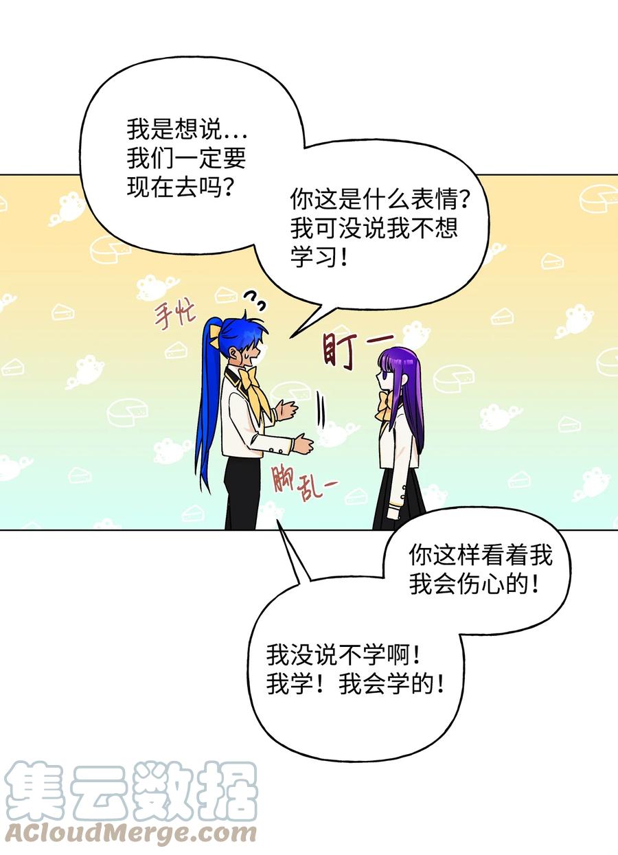 28 王女的烦恼(1/2)-第29话