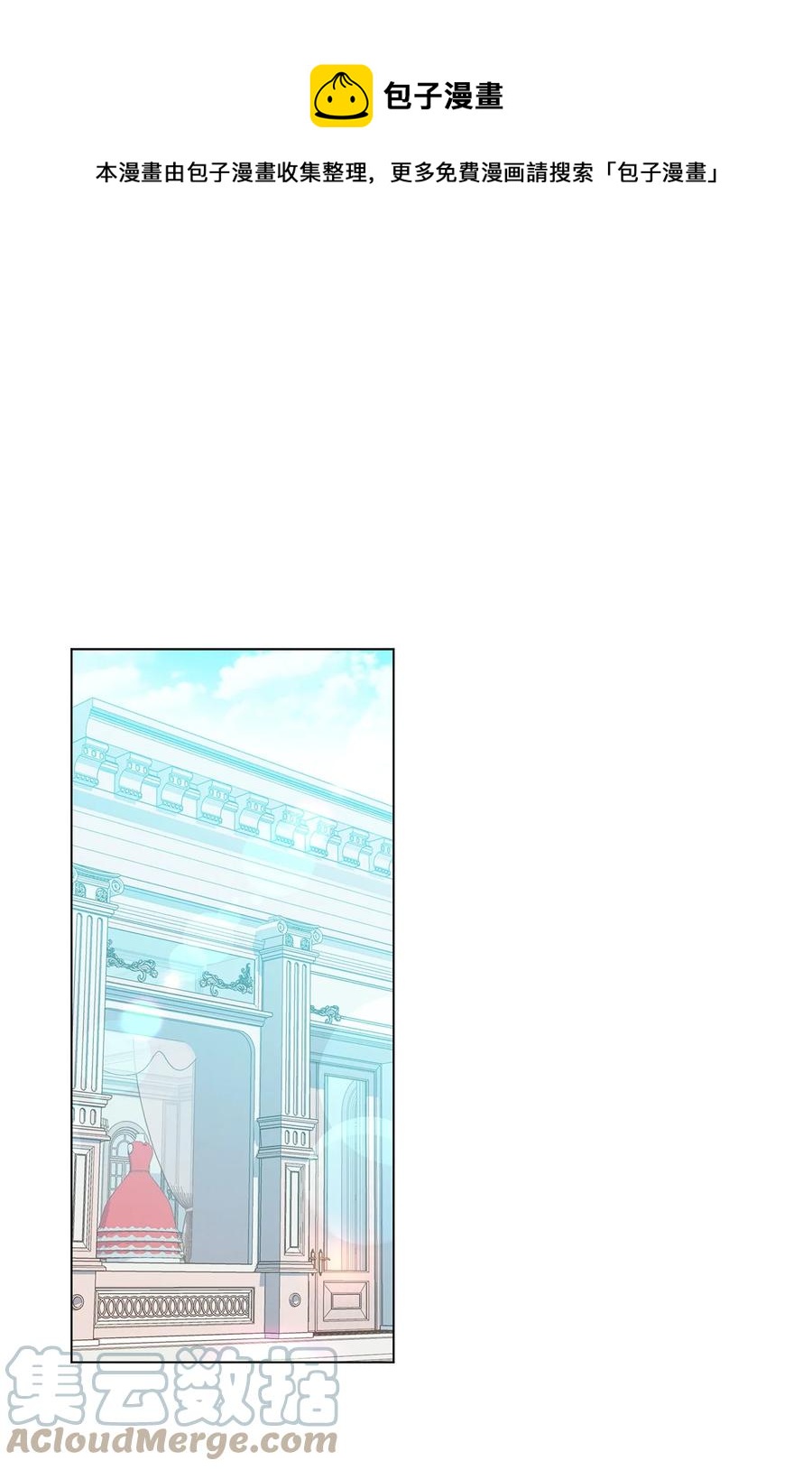 32 金发少年的安慰(1/2)-第33话
