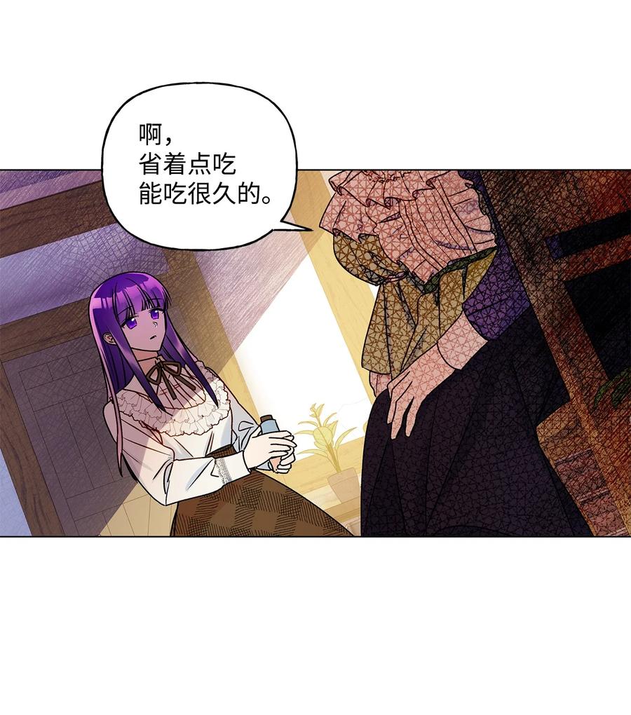 32 金发少年的安慰(1/2)-第33话