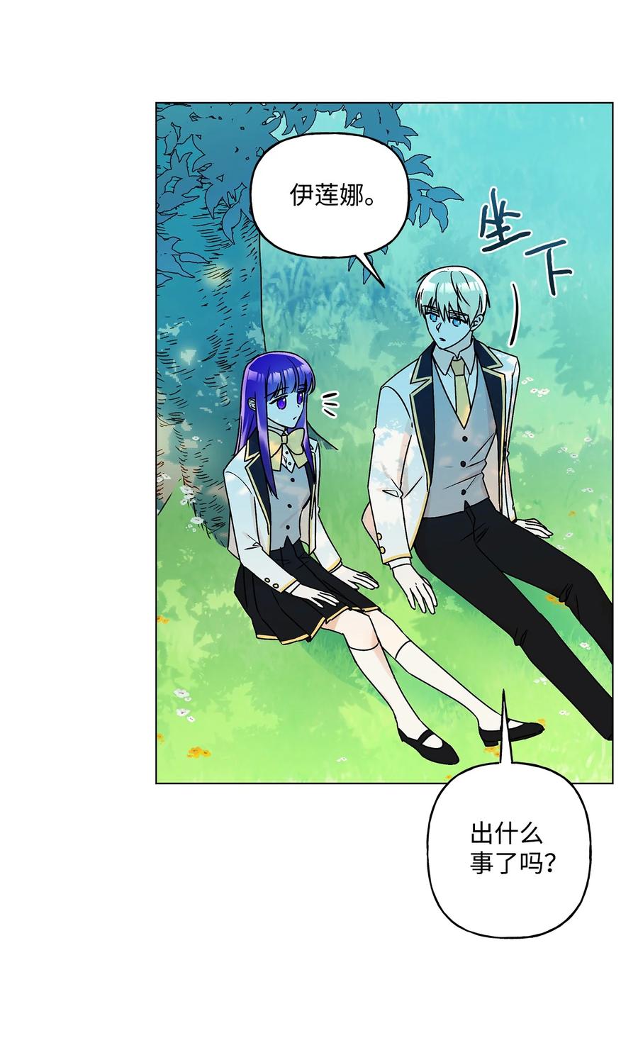 32 金发少年的安慰(1/2)-第33话