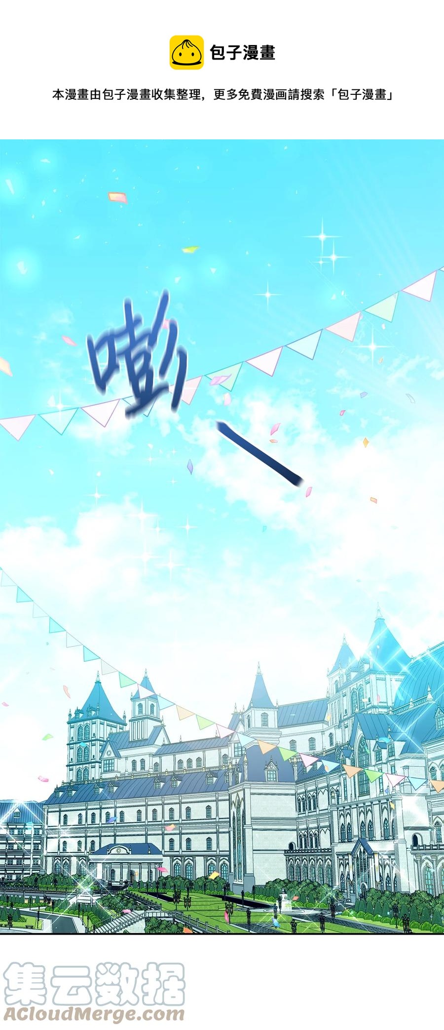 34 学校庆典(1/2)-第35话