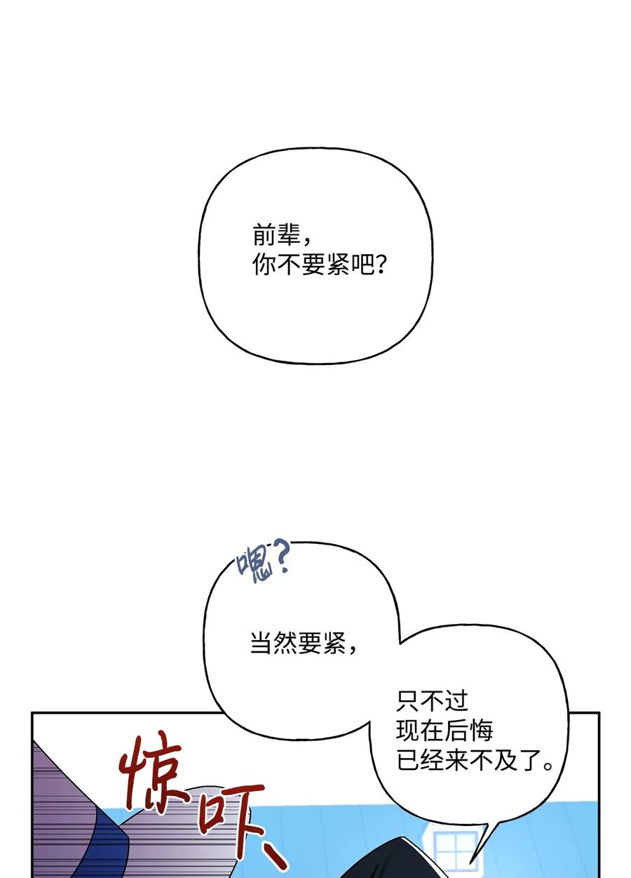 34 学校庆典(1/2)-第35话