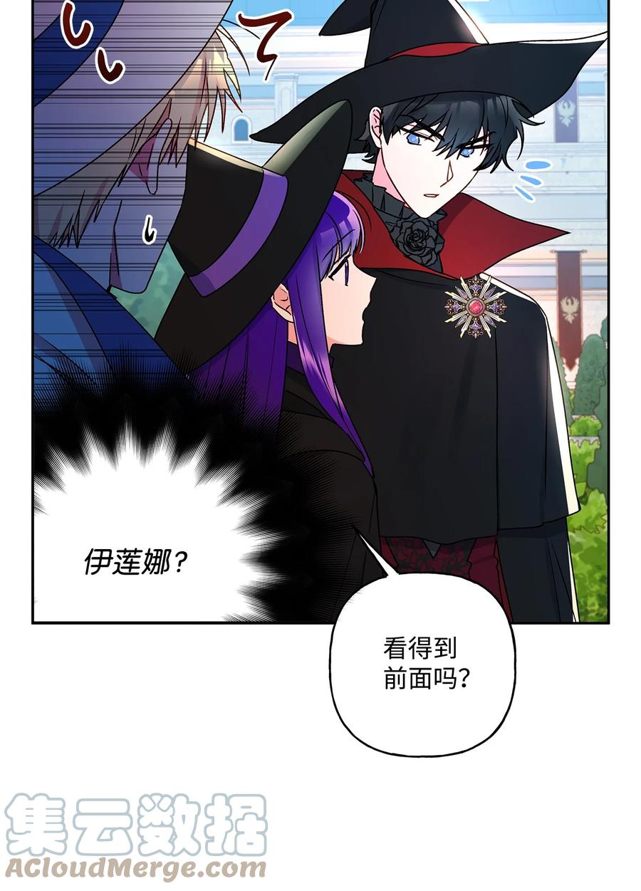 34 学校庆典(1/2)-第35话