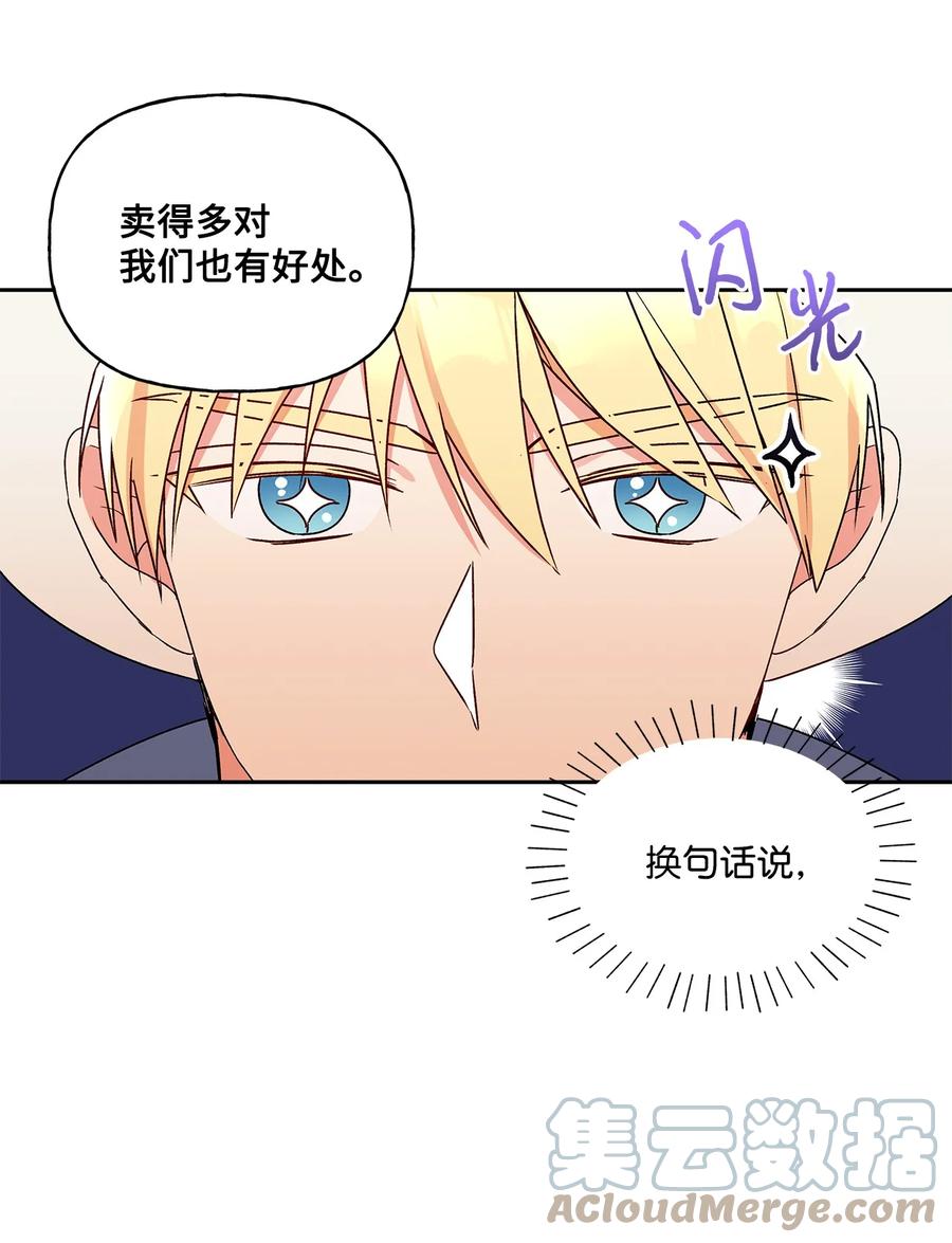 34 学校庆典(1/2)-第35话