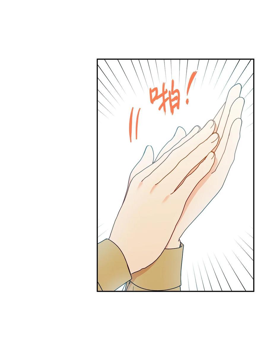34 学校庆典(1/2)-第35话