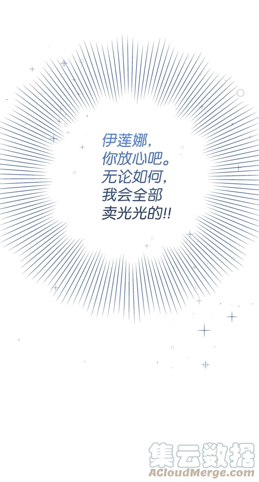 34 学校庆典(1/2)-第35话