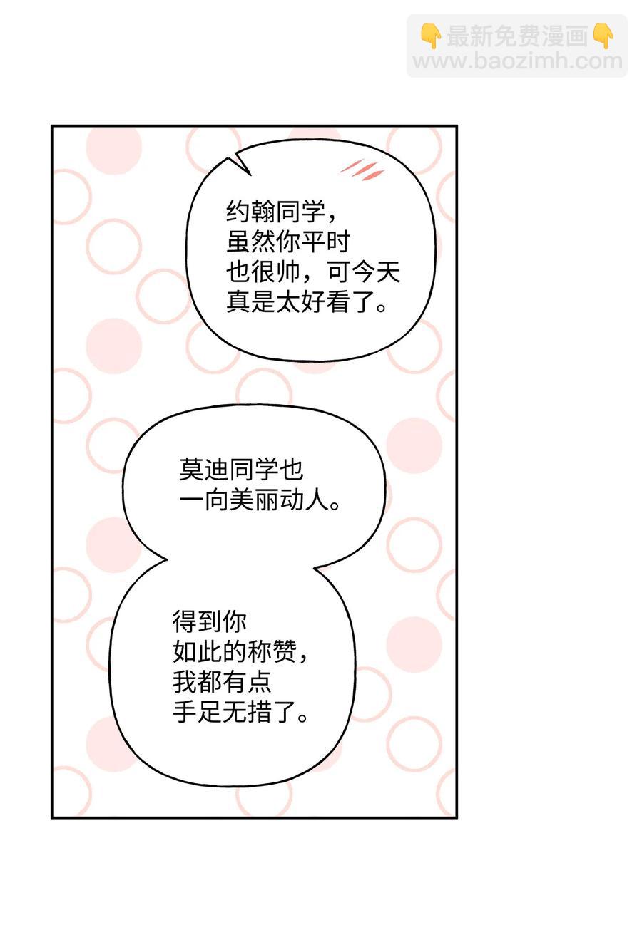 34 学校庆典(1/2)-第35话