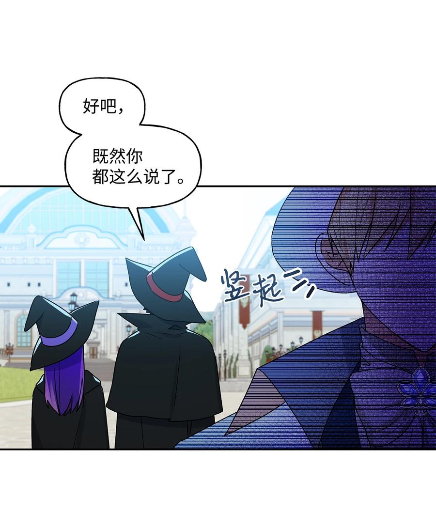 34 学校庆典(1/2)-第35话