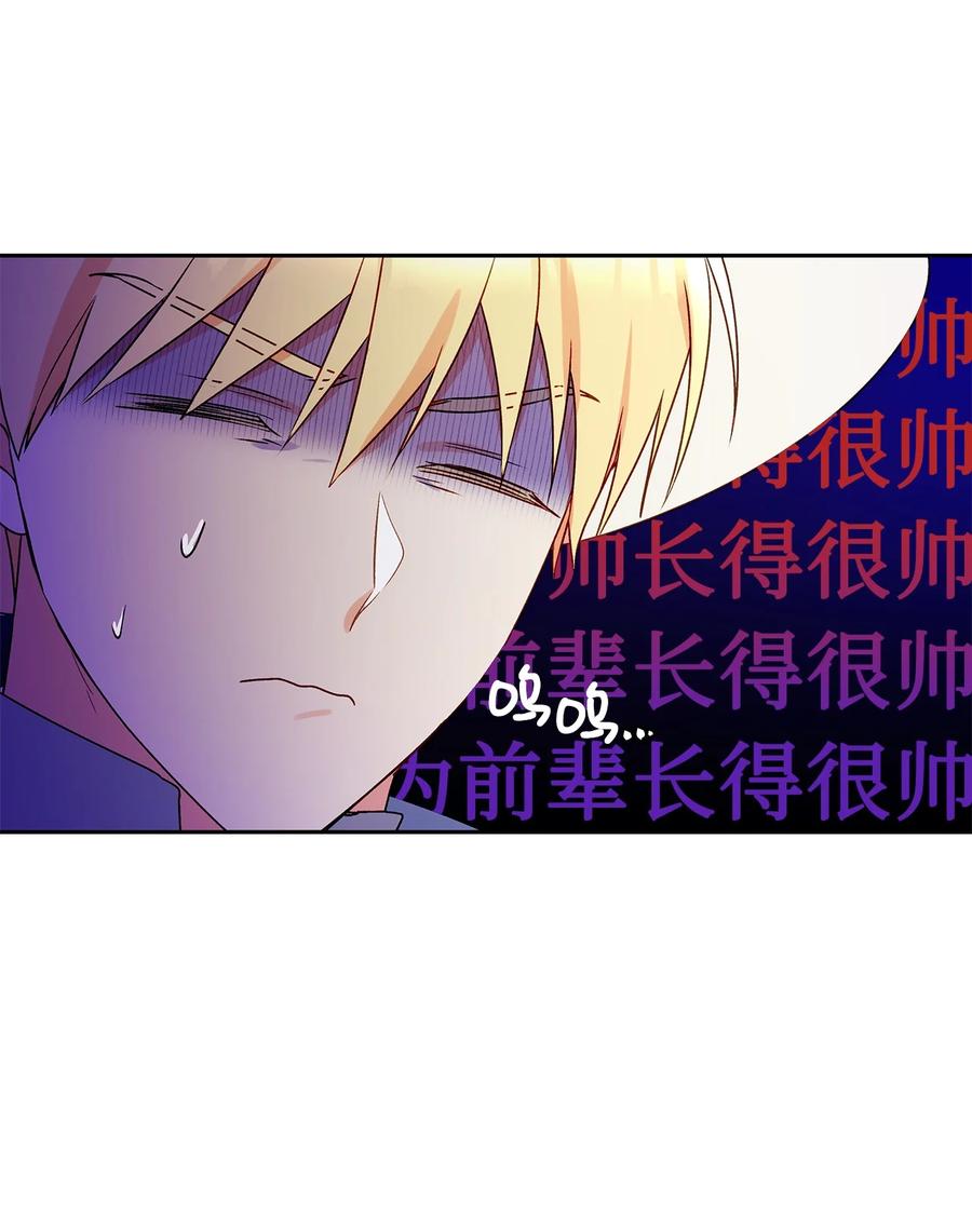 34 学校庆典(1/2)-第35话
