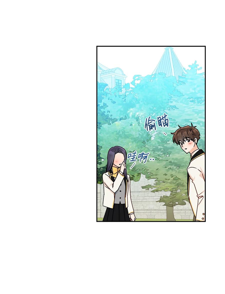 34 学校庆典(1/2)-第35话