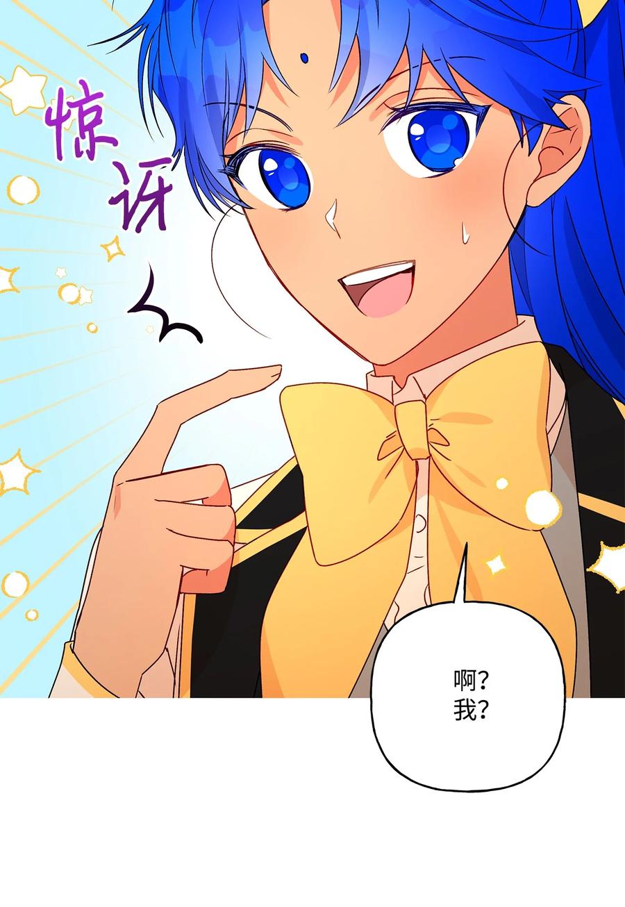 36 熟悉的背影(1/2)-第37话