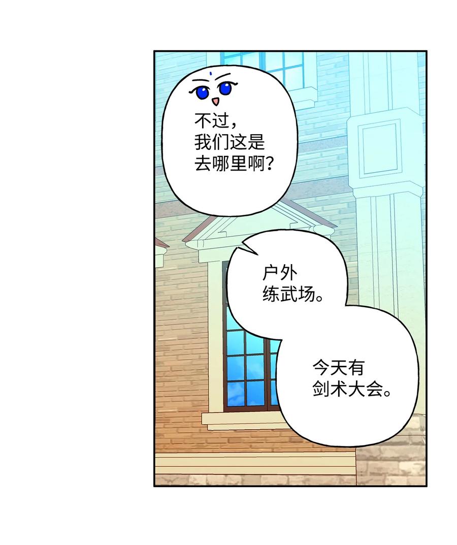 36 熟悉的背影(1/2)-第37话