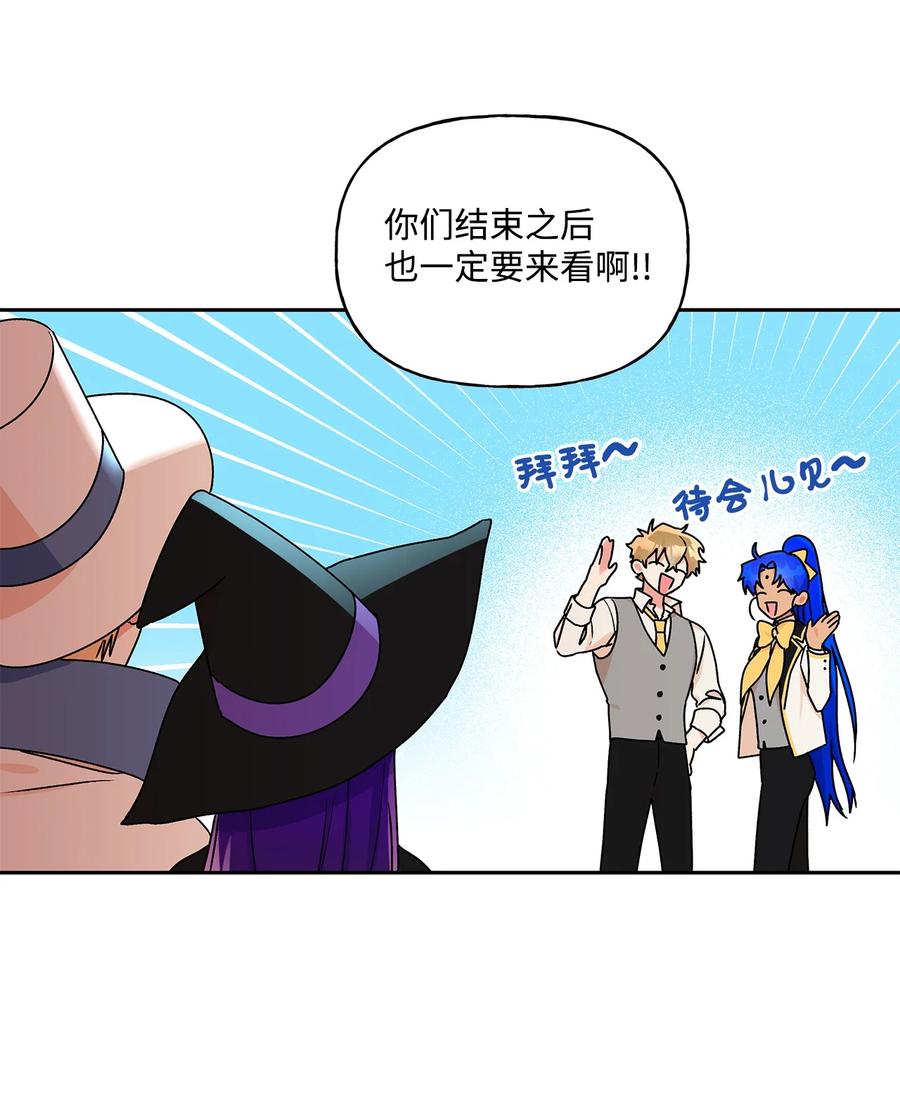 36 熟悉的背影(1/2)-第37话