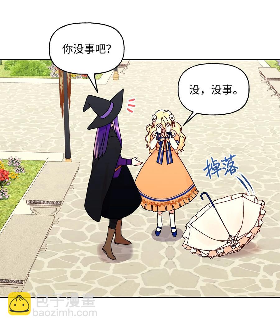 36 熟悉的背影(1/2)-第37话