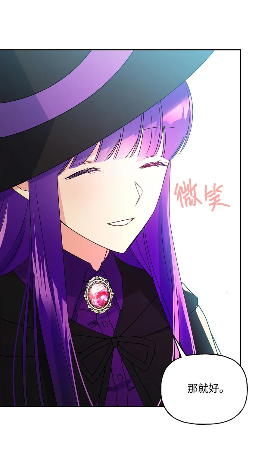 36 熟悉的背影(1/2)-第37话