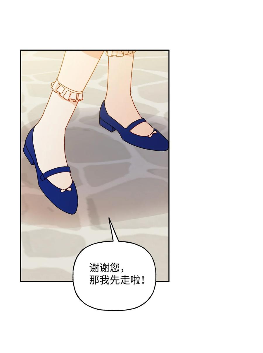 36 熟悉的背影(1/2)-第37话