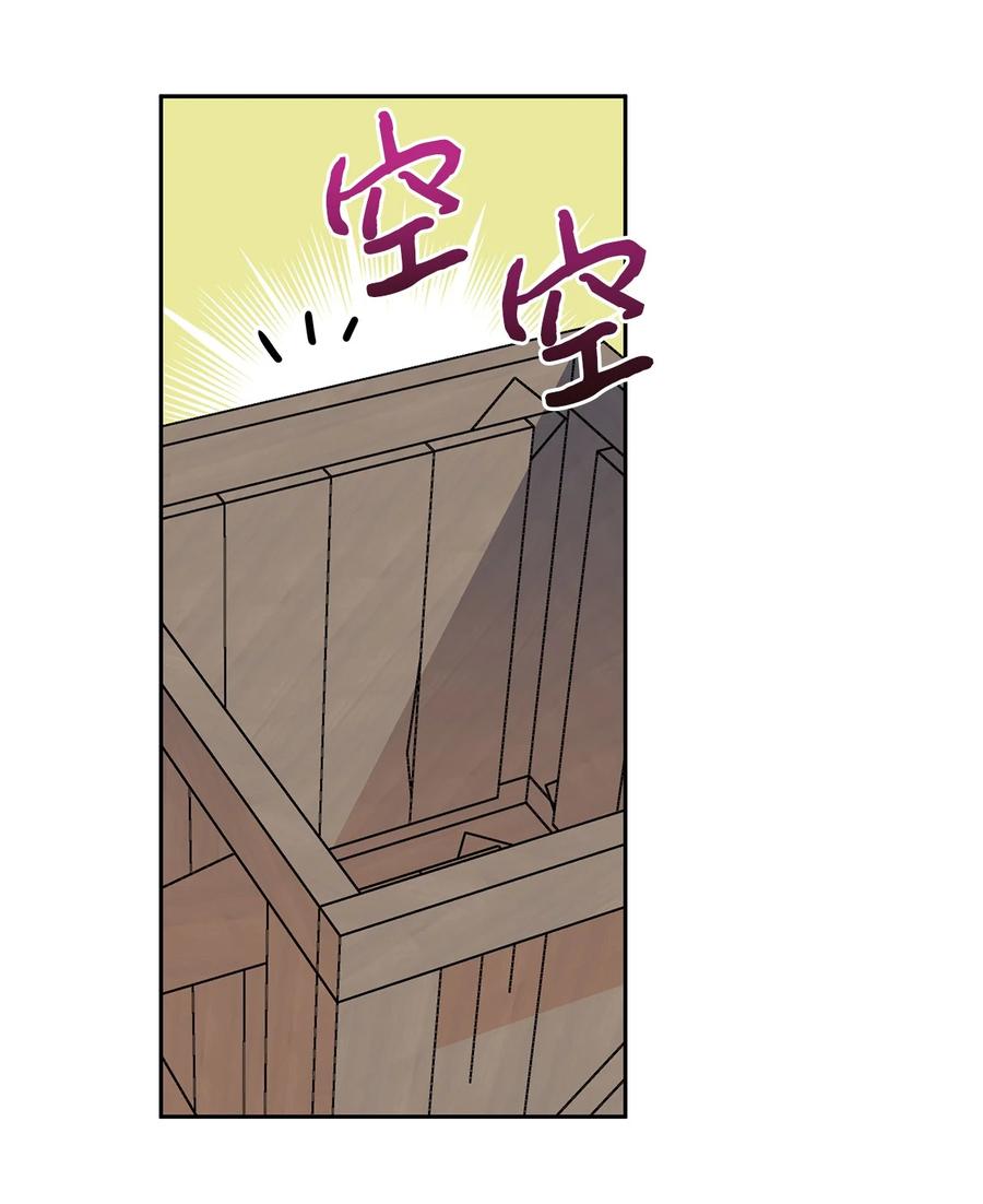 36 熟悉的背影(1/2)-第37话