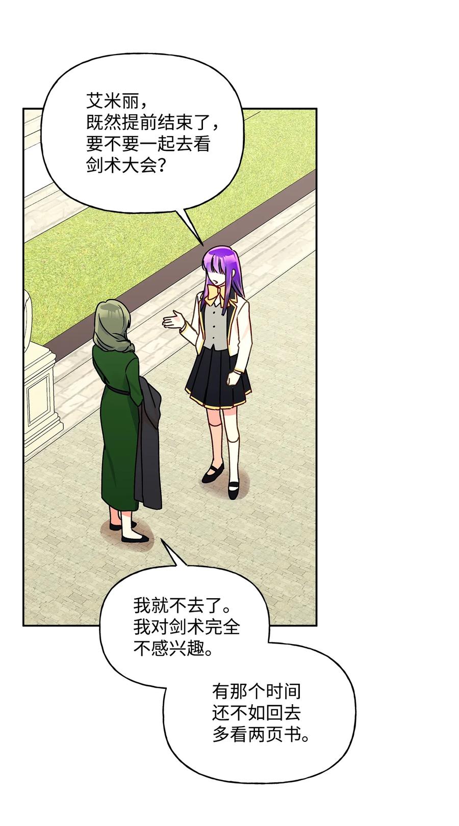 36 熟悉的背影(1/2)-第37话