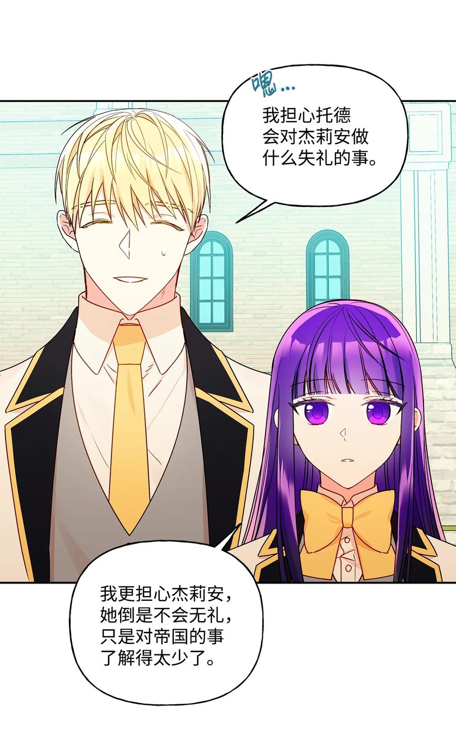 36 熟悉的背影(1/2)-第37话