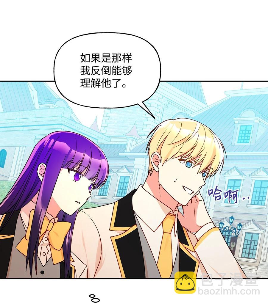 36 熟悉的背影(1/2)-第37话