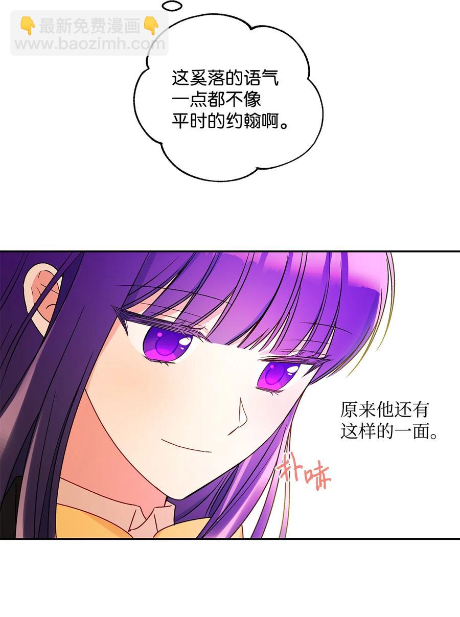 36 熟悉的背影(1/2)-第37话