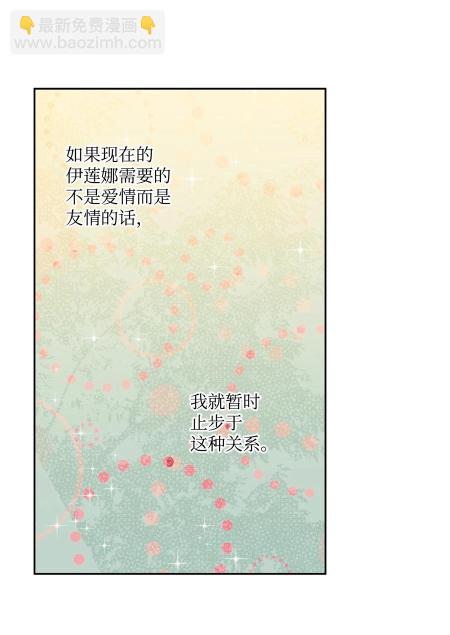 36 熟悉的背影(1/2)-第37话