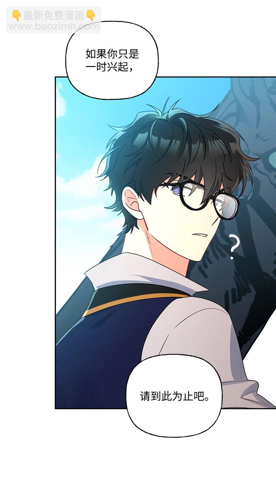 38 意想不到的信(1/2)-第39话