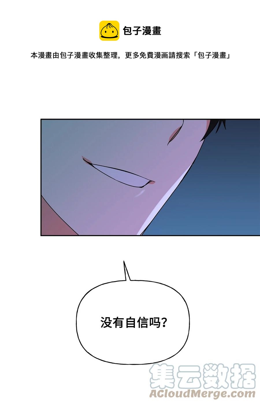 38 意想不到的信(1/2)-第39话