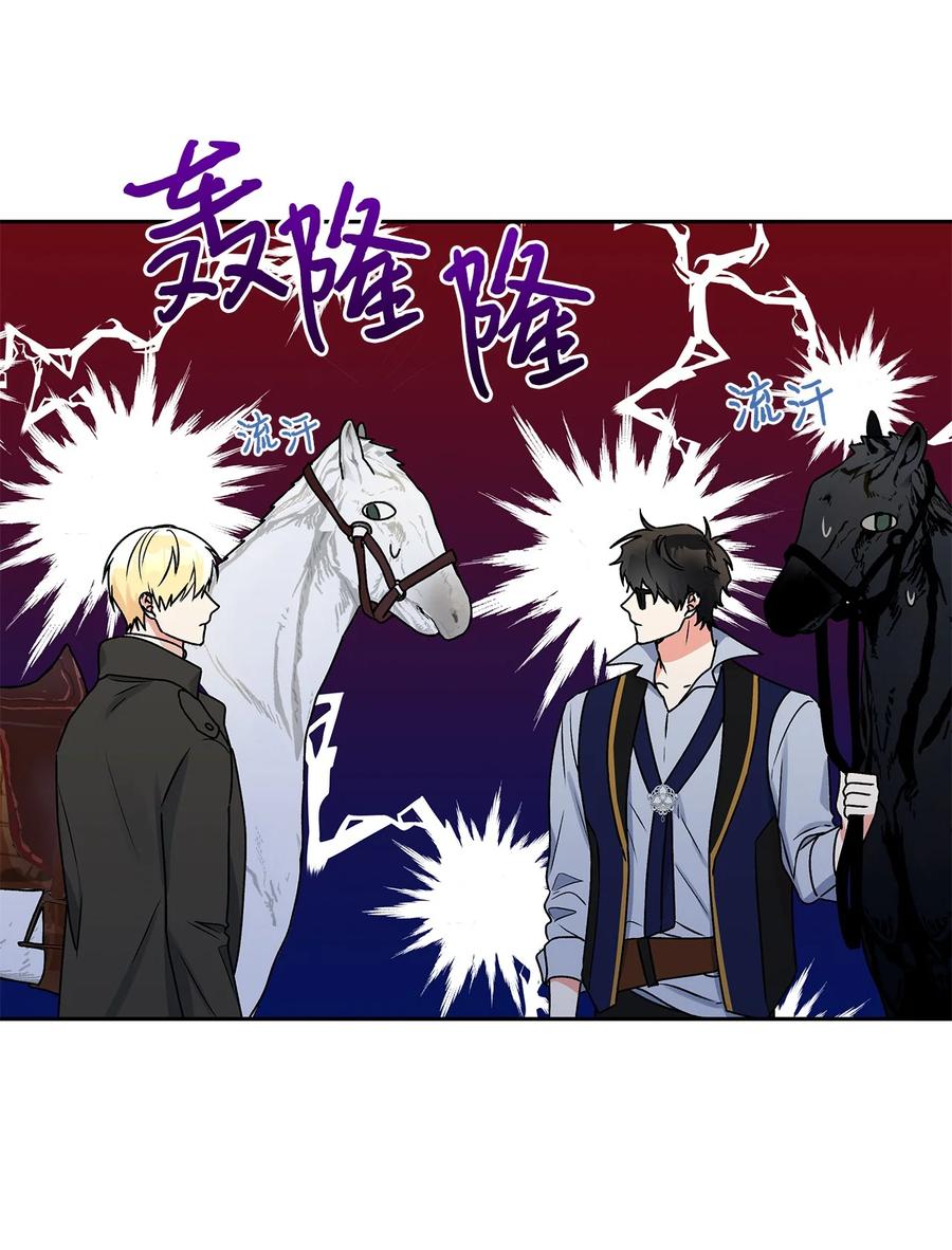 38 意想不到的信(1/2)-第39话
