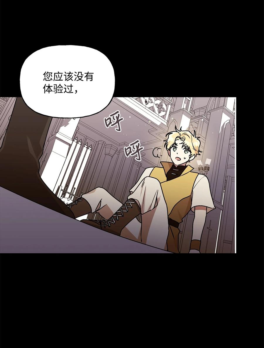 38 意想不到的信(1/2)-第39话