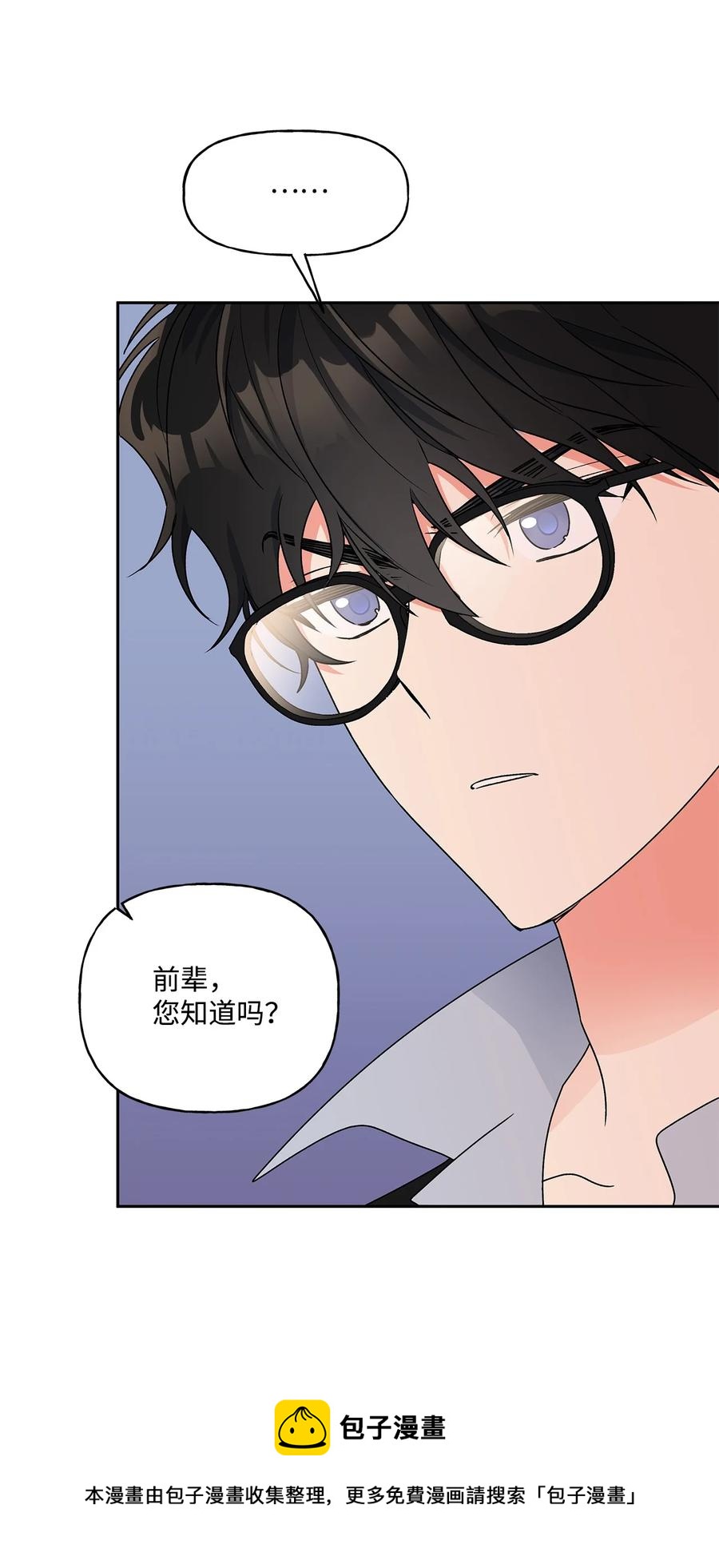 38 意想不到的信(1/2)-第39话