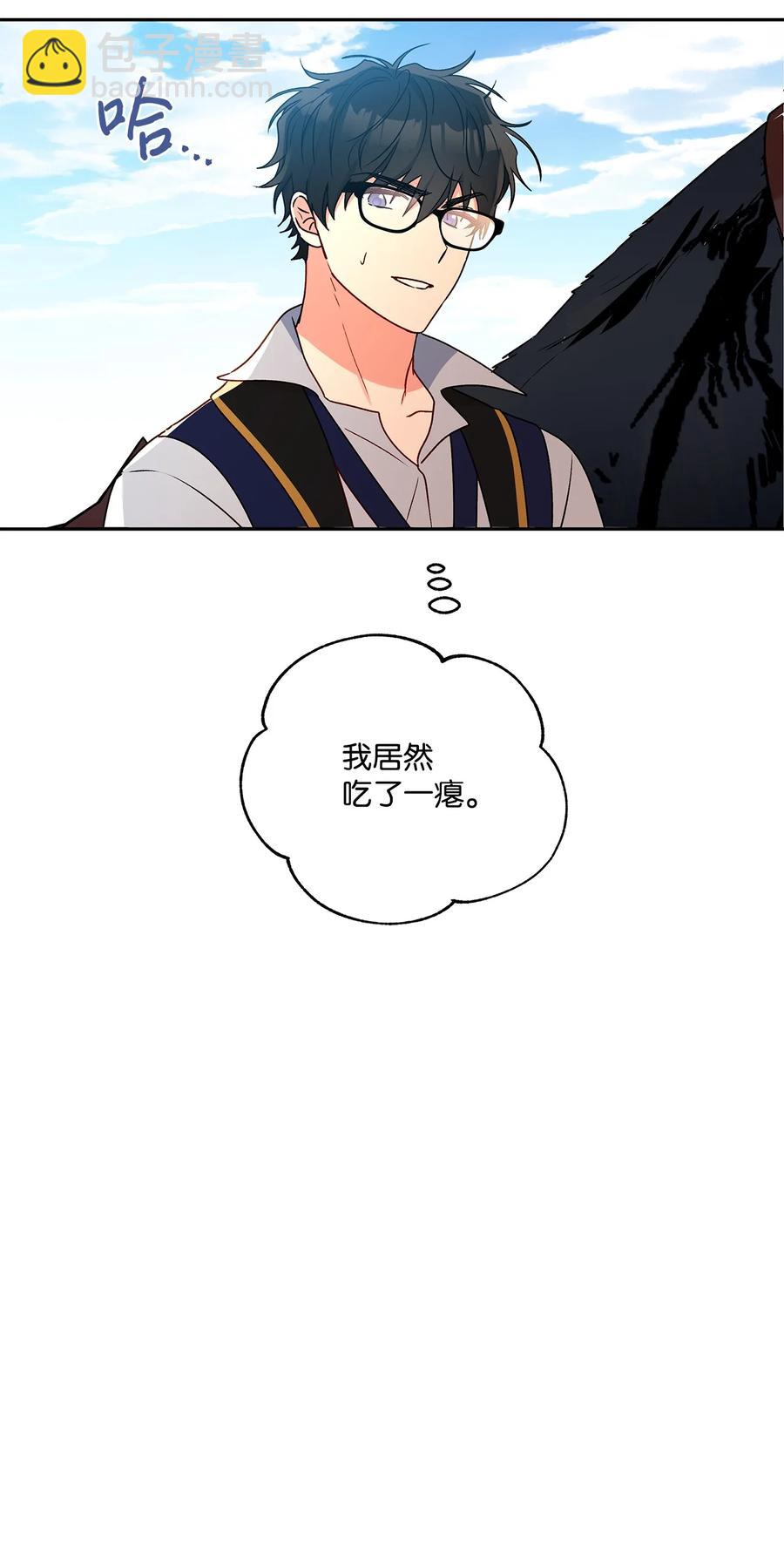 38 意想不到的信(1/2)-第39话
